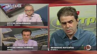 Στη Σέντρα 23 10 2016