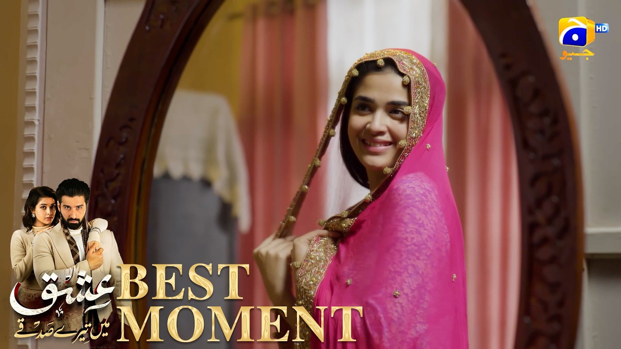 Ishq Mein Tere Sadqay Episode 03 | 𝐁𝐞𝐬𝐭 𝐌𝐨𝐦𝐞𝐧𝐭 𝟎𝟑 | Muneeb Butt - Anika Zulfikar | Har Pal Geo