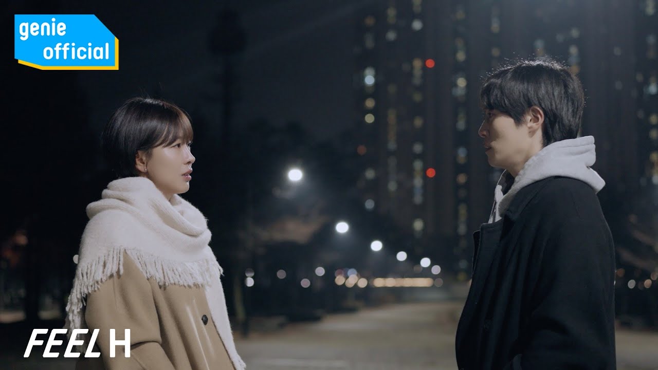 필헌 Feel Heon - 매일 듣는 노래 A Daily Song(2026) (Teaser)