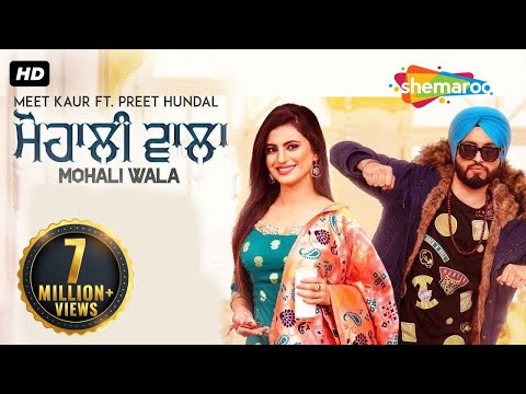 Mohali Wala