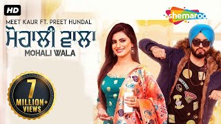MOHALI WALA (Full Song) - Meet Kaur - Preet Hundal- Latest Punjabi Song 2018- New Punjabi Songs 2018