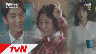 Download lagu Lawless Lawyer 역대급 뉴 캐릭터 등판ㅋㅋㅋ ′기성 갈쿠리′ 서예화! 180527 EP.6 mp3 Download lagu Lawless Lawyer 역대급 뉴 캐릭터 등판ㅋㅋㅋ ′기성 갈쿠리′ 서예화! 180527 EP.6 mp3