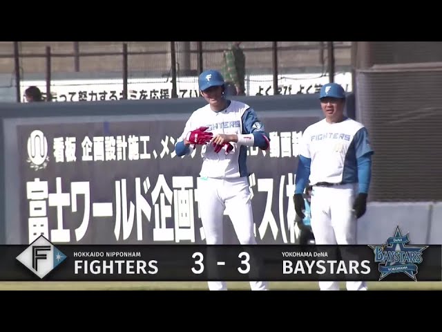 【ファーム】チャンスでアピール‼ ファイターズ・濱田泰希 センターへ同点タイムリーを放つ‼ 2025年3月30日 北海道日本ハムファイターズ 対 横浜DeNAベイスターズ