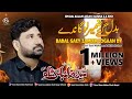Badal Gaey Zameer Logaan Dy Syed Raza Abbas Shah New Nohay Bibi Fatima Zehra 2021 1442