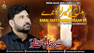Badal Gaey Zameer Logaan Dy Syed Raza Abbas Shah  