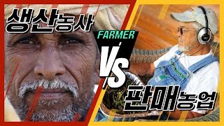 농고농대 연계교육 호남원예고-연암대학교 채상헌 교수