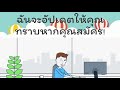 สปินฟรี coin master วันนี้ ฟรี