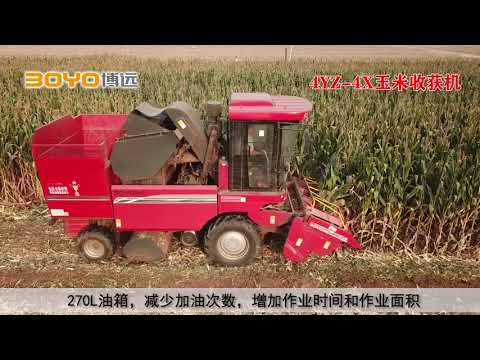2020 new model BOYO corn harvester 4YZ-4X