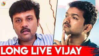 ஒன்றுதிரண்ட பிரபலங்கள்! | Kollywood Unites for Ilayathalapthy | Actor Vijay, Sanjeev video