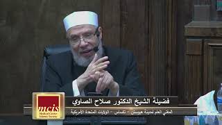 سجود السهو قبل التسليم او بعده/الخميس(30-6-2022م)فتاوي علي الهواء مباشرة image