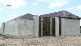 В Чечне семья Гакишевых получила материальную помощь от фонда Кадырова