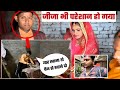 Raja Vlog की लगता है कि मत मारी गई है अबे सुधर