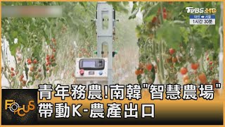 [問卦] 韓國連泡麵 農產都屌打 中華民國能力差