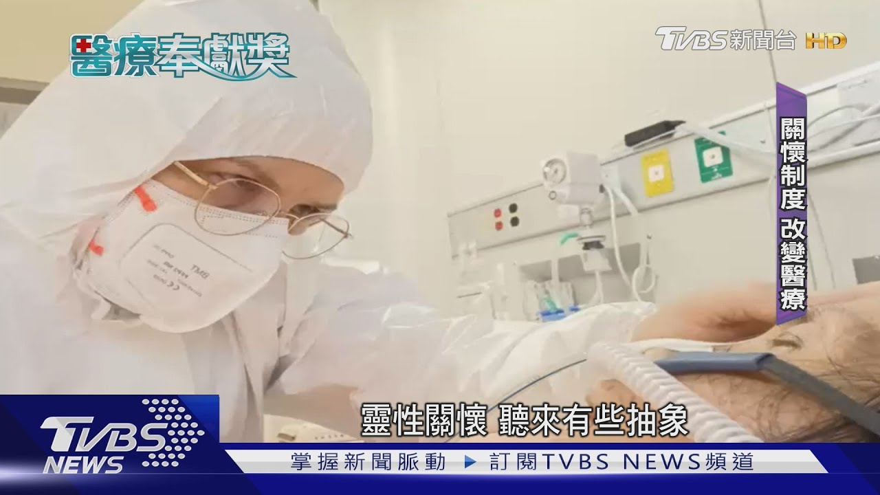 來台27年! 修女克服語言障礙、導入「靈性關懷」