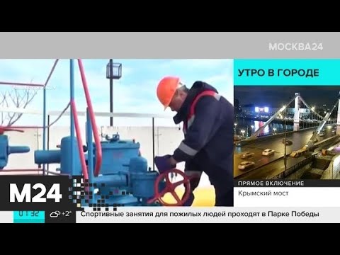 Россия продолжит транзит газа через Украину, если это будет удобно 'Газпрому' – Песков - Москва 24