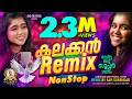 എക്കാലവും ഒരേപോലെ ആസ്വദിച്ച ഗാനങ്ങള�