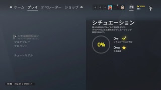 レインボーシックスシージ:ソロランク配信