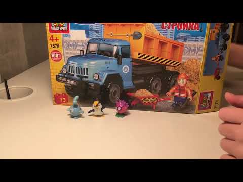 Смешарики собирают конструктор ЗИЛ 131 город мастеров