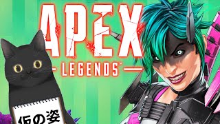 【APEX】リハビリ【大会に出るので】