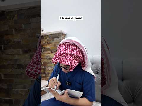 #اكسبلور #سكتش #ضحك