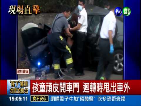 安全椅放前座 男童飛撞擋風玻璃