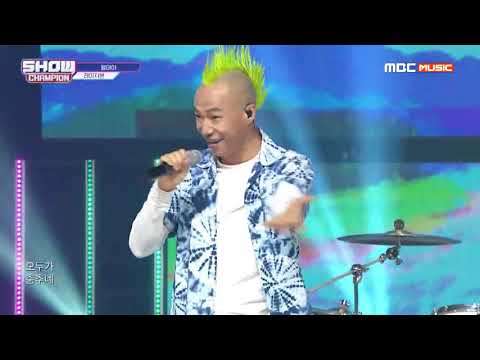 Show Champion EP.324 LAZYBONE - Tropical Night