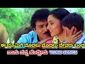 Ee Bhoomige Modalu Modalu Nanu Nanna Hendtheeru HD Video V Ravichandran Soundarya