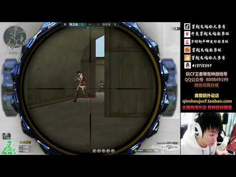 CF : Barrett Born Beast Limpid - Ankara - Qinshouju#432