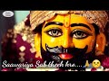 New Latest Khatu Shyam Full Screen Whatsapp Status Video 2020 Khatu Shyam Full Screen Watsapp Status