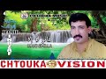 Hamid Inrzaf Mani Gh Illa Walli Nra Album 04 حميد إنرزاف مانيغ إلاوالي نرا