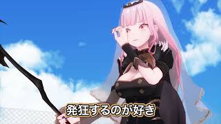 【夜空メルラスト配信】Myth（EN1期生）へ