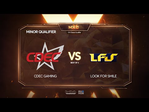 CDEC Gaming vs Look For Smile, MDL Chengdu Major Qualifier, bo3, game 1 [Adekvat]