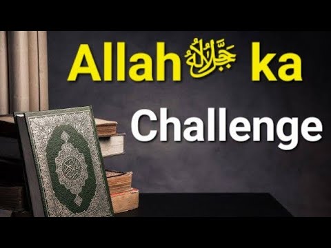 Allah Ka challenge | Moazzam Ali
