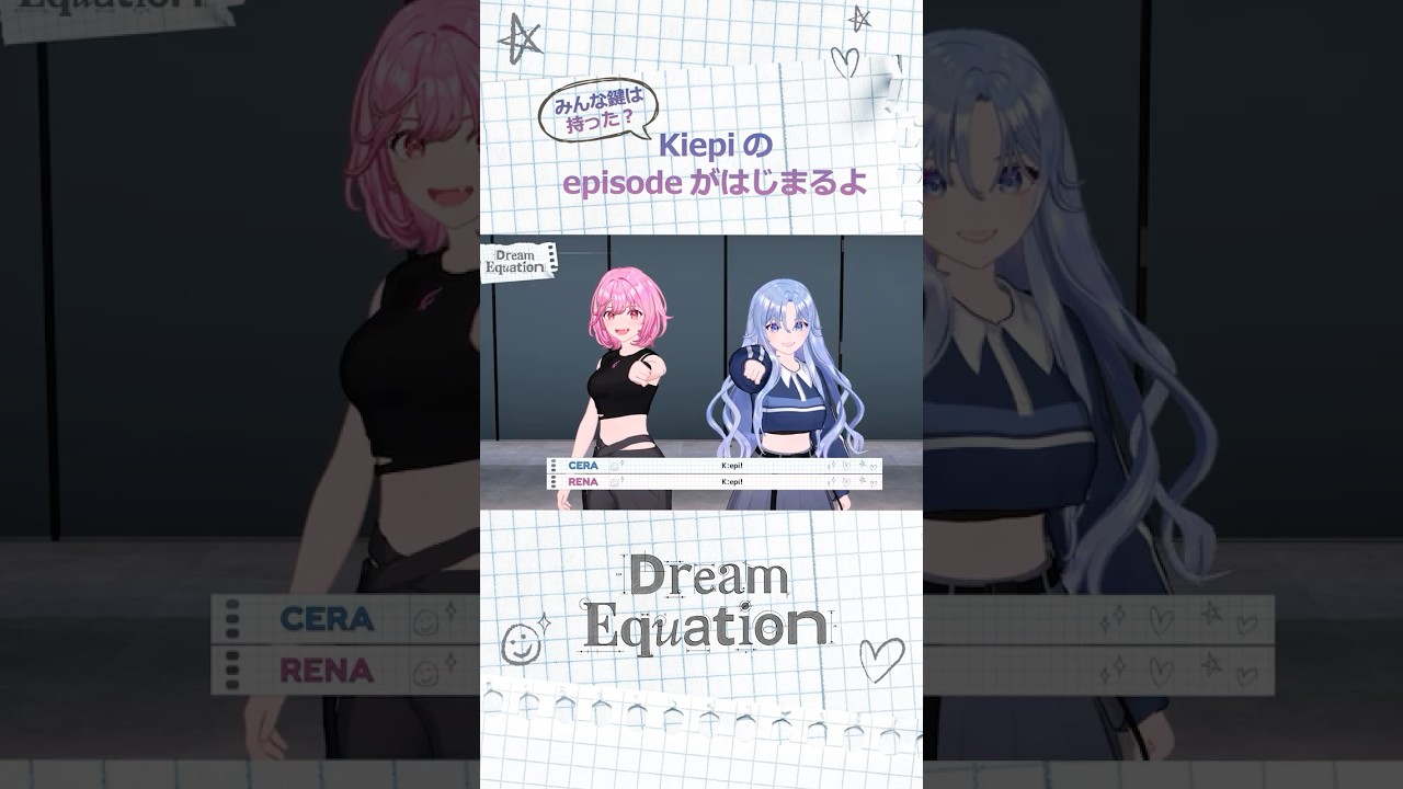 「私たちの始まりはこれからだからね🩵🩷」