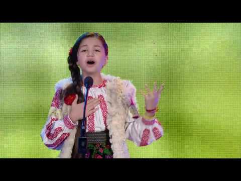 Ingrid Maria Boengiu - Deşteaptă-te, române!