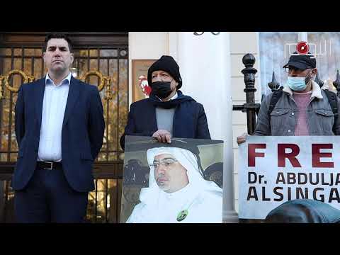 تقرير متلفز مؤتمر صحفي أمام سفارة آل خليفة في لندن تضامنا مع السنكيس