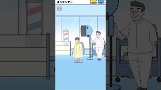 友達100人作ろう！ぼっち回避#7 #shorts s