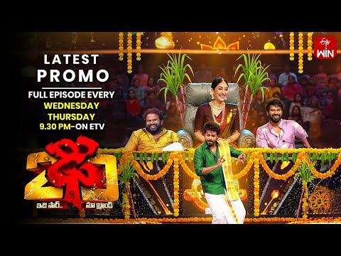 Dhee 20 Latest Promo | Sankranthi Special | 14th & 15th January 2026 | Every Wed & Thu@9:30pm