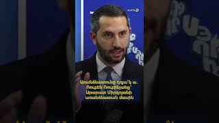 Առանձնատունը դղյա՞կ ա. Ռուբեն Ռուբինյանը՝ Արարատ Միրզոյանի առանձնատան մասին