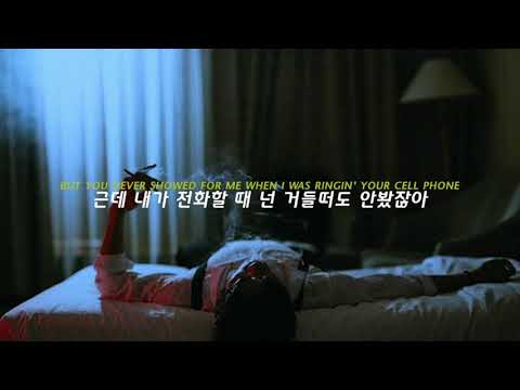"살기 싫네요" BoyWithUke - Toxic [ 가사 / 자막 / 해석 / Lyrics ]