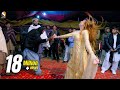 Mile Jo Tere Naina Gul Mishal Dance Performance 2023