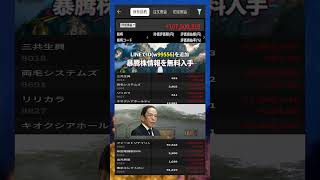 #資産形成,#投資戦略,#投資信託,#ETF,#インデックス投資,#積立投資,#NISA,#新NISA,#つみたてNISA,#iDeCo,#配当金,#配当利回り