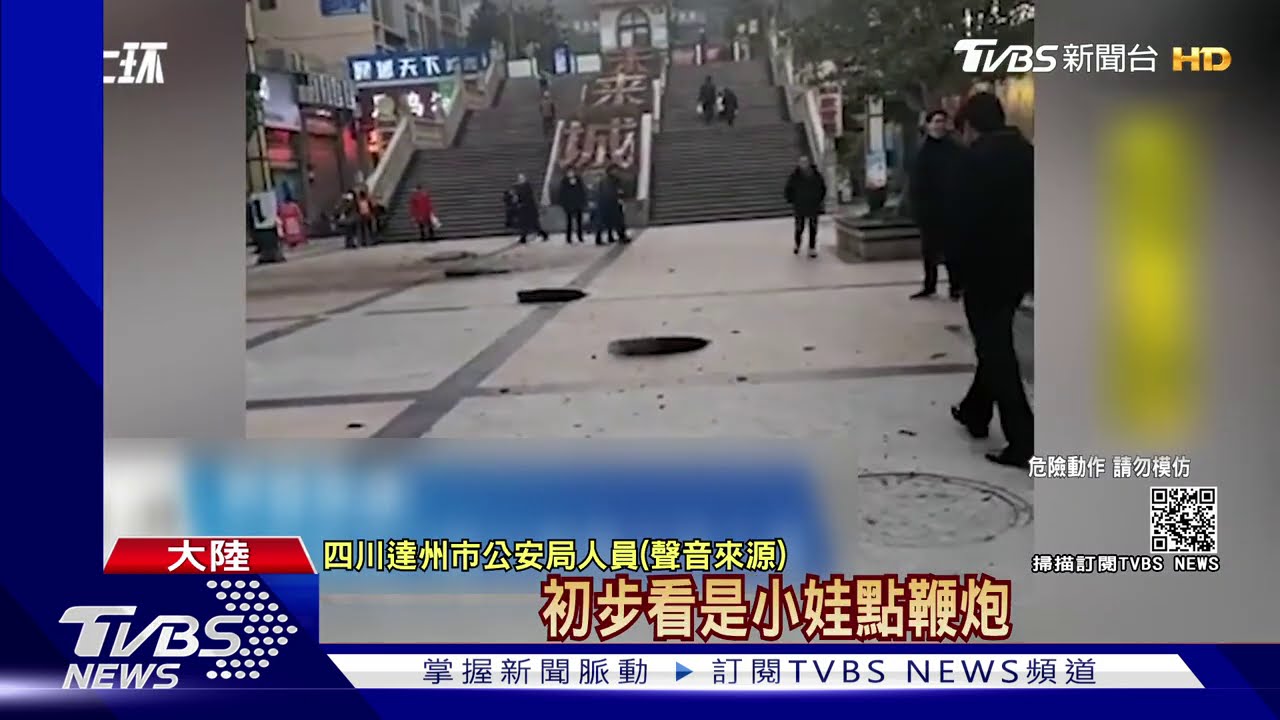 「鋼絲棉」當煙火玩　陸女釀火燒車遭拘留
