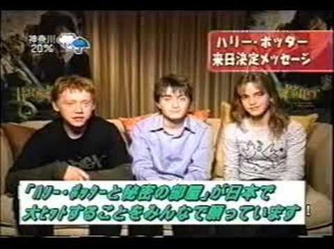 Daniel Radcliffe Rupert Grint Emma Watson messange to Japan