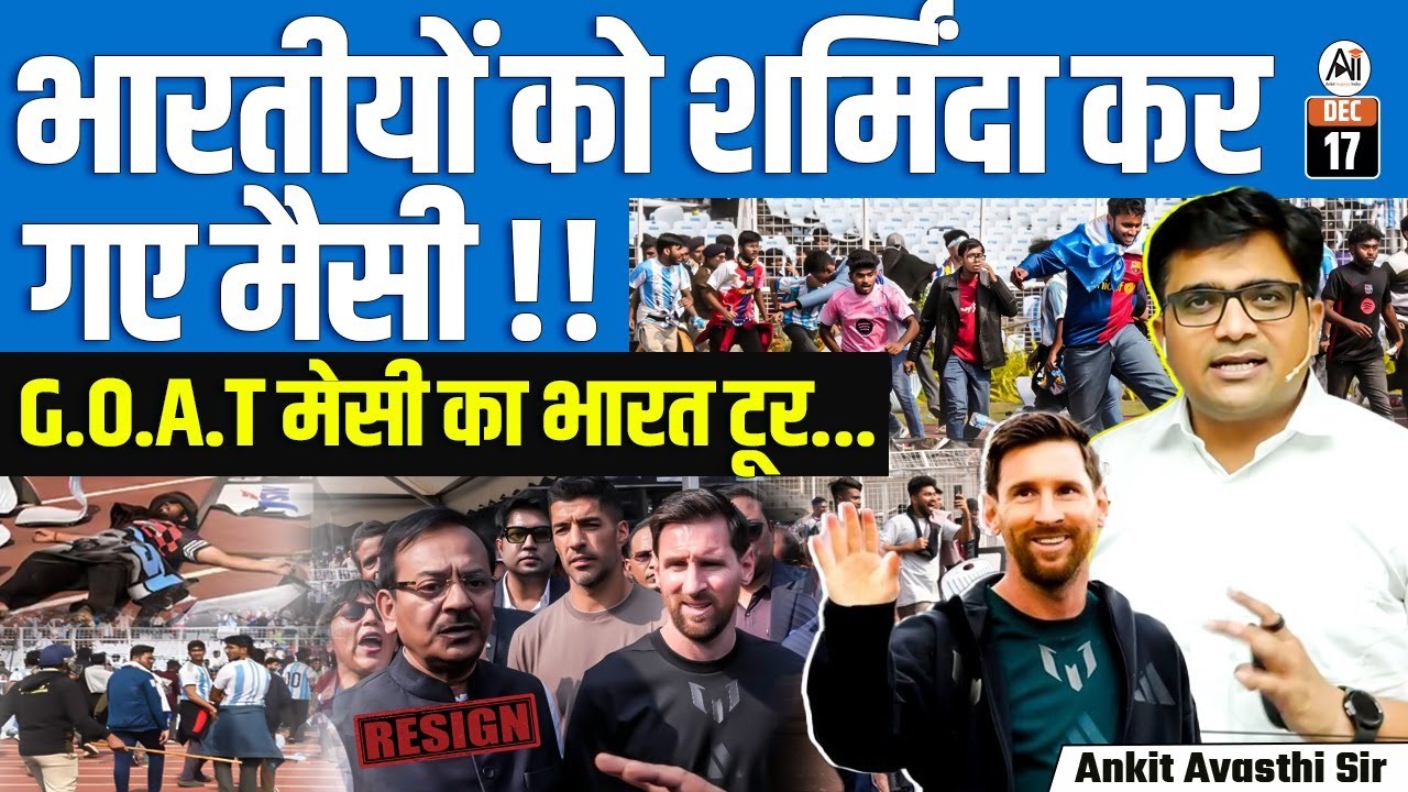 Why Messi’s India Tour Became a National Controversy? | The Shocking Truth Behind Messi’s India Tour