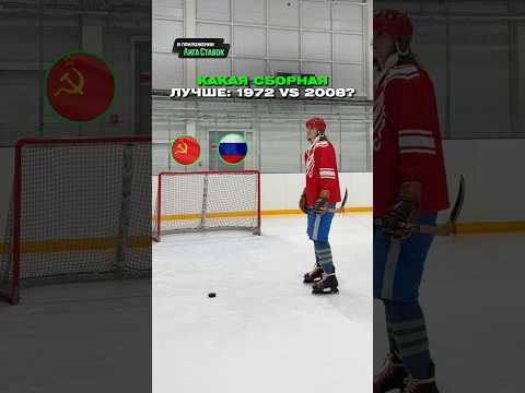 СССР vs современность?! 😱🤯