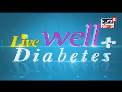 Effect of Diabetes on your health | Dr. Varsha Jagtap