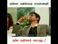 Sarkar Vijay Smoking Scene Whatsapp Status