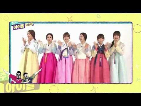 160127 Jung Yonghwa Special MC Weekly Idol Preview Next Week [HD]