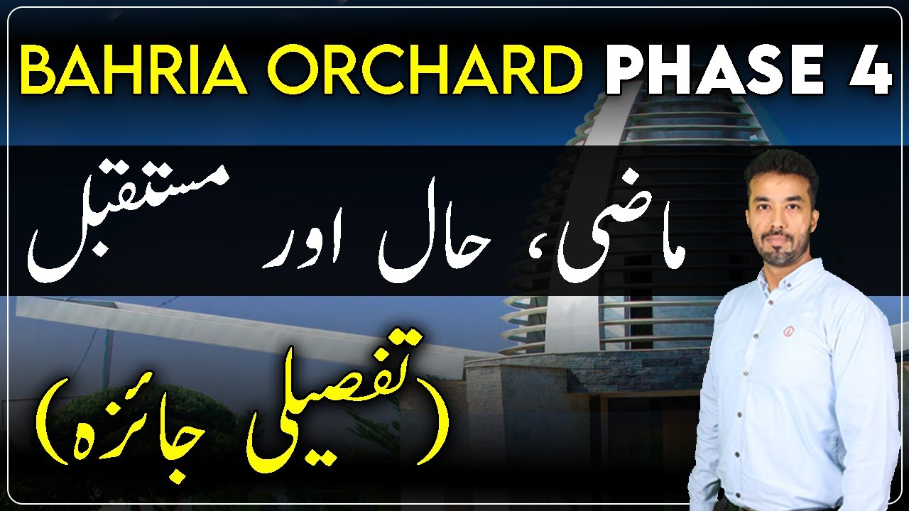 Bahria Orchard Lahore | Phase 4 | Past, Present & Future | Brief Analysis | March 2023 | Best Video